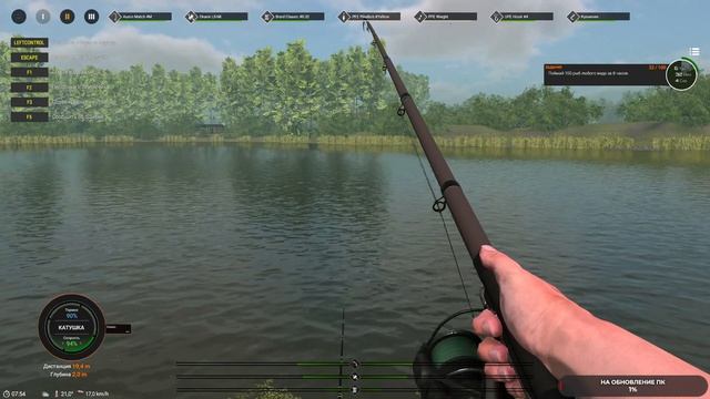 Professional Fishing 2 #48 чайное прохождение