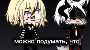 видео с лëличкой