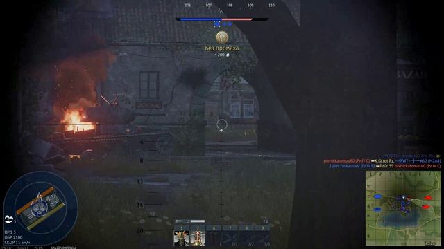 Польша Pz.IV C,Pz.III F,Pz.III B  Танки#44