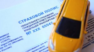 В России запретят выплаты по ОСАГО выше 400 тысяч рублей