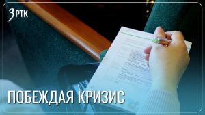 Кризисные отделения помогают забайкальцам сохранить детей в семьях