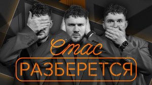 Стас разберется. Угрозы Киева Венгрии, будущее Макрона и цифровые колонии