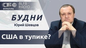 🔴 Морская блокада на Ближнем Востоке. Кому выгодны высокие цены на нефть?
