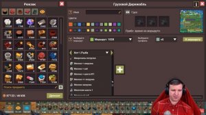 КОТЫ ОПТОВИКИ И МИКРОЧИПЫ – КОГДА БИЗНЕС ИДЁТ В ГОРУ В LEARNING FACTORY \ 75