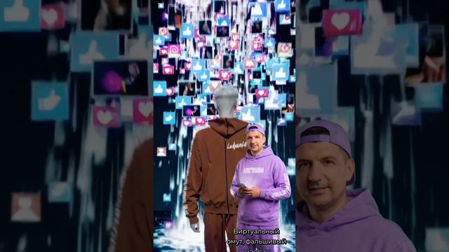 Цифровой шторм