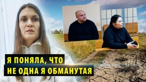 Председатель СНТ и рецидивистка не смогли обжаловать приговор за махинации с землей в НСО