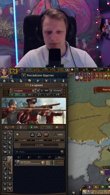 Случайная казнь #euv #eu5 #europauniversalis #стратегия #прохождение #москва #россия