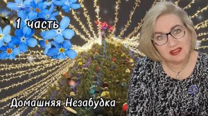 1 часть. Выживут ли оп@рыши, если халява рухнет❓️