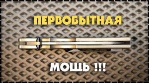 КРАСОТА И МОЩЬ / Складной Нож Kansept SIF