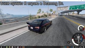 Проехать дальше чем тогда