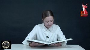 "Матерь человеческая". Читает Екатерина Мельник