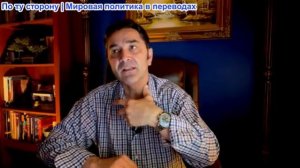 Эмиль Косман - Трамп понимает, что не выиграет войну с Ираном, и требует помощи НАТО