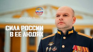 Репкин Артемий, г. Чебоксары