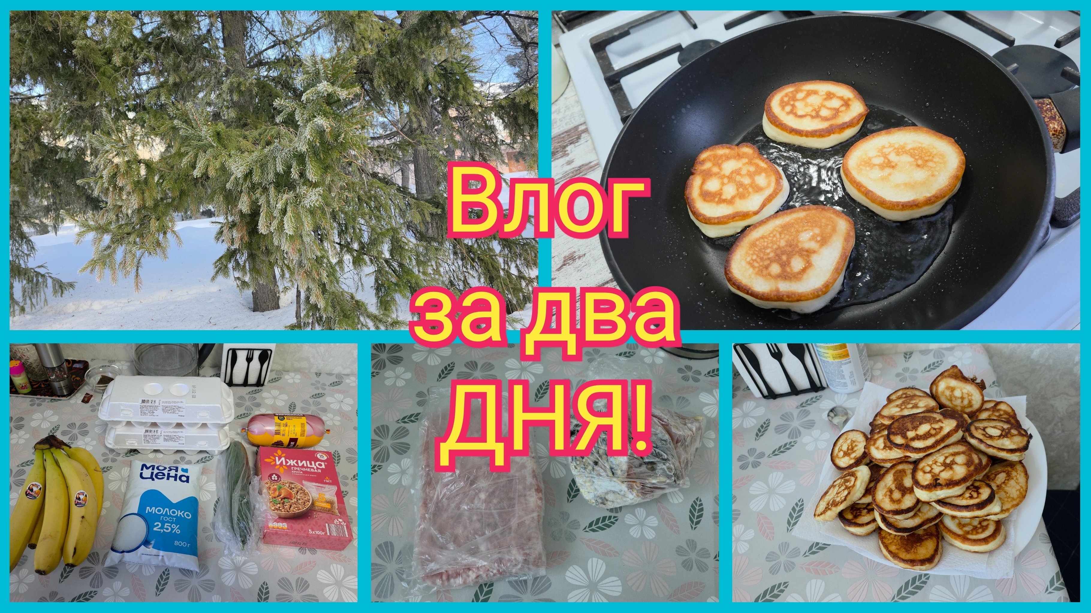 НАСТОЯЩАЯ ВЕНЕЦИЯ В НАШЕМ ГОРОДЕ! НАПЕКЛА ПЫШНЫЕ ОЛАДЬИ НА КЕФИРЕ