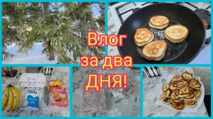 НАСТОЯЩАЯ ВЕНЕЦИЯ В НАШЕМ ГОРОДЕ! НАПЕКЛА ПЫШНЫЕ ОЛАДЬИ НА КЕФИРЕ