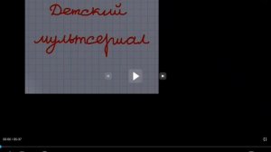 страшная тайна семьи барбоскиных 2 серия