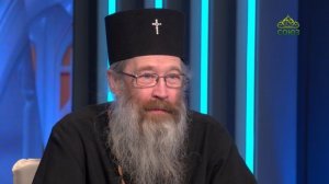 Православный взгляд. Беседа с митрополитом Томским и Асиновским Ростиславом