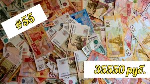 #10 РАСПРЕДЕЛЕНИЕ/ МОИ ДЭНЬГИ/ март чек3