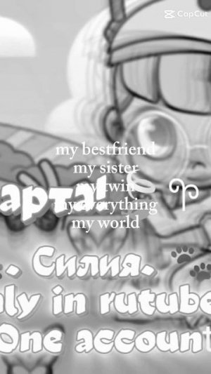 Я обожаю тебя Силия🤍