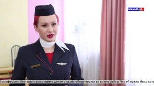 В гости к малышам детского сада «Снегирёк» приехала познакомиться бортпроводник Екатерина Гикало