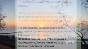 ОДЕССА 16 МАРТА 2026. ОРБАН ОТОЖМЕТ УЖГОРОД! ОТВЕТ ОРБАНА ЮЩЕНКО. УШАКОВ ПОВОДИЛ МАКРОНУ ПО ГУБАМ
