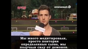 ОСТОРОЖНО, ВОСТОЧНЫЕ ЕДИНОБОРСТВА! ОСВОБОЖДЕНИЕ ОТ ДУХА ЗМЕИ ВОШЕДШЕГО ЧЕРЕЗ ЭТО! Т.Б. ДЖОШУА SCOAN!