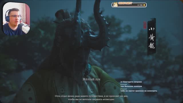 Black Myth: Wukong | прохождение | Битвы с богами | СТРИМ часть 14