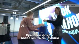 Шахматистка из Златоуста привезла награду высшей пробы