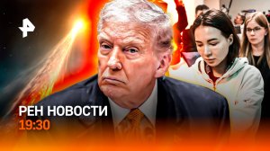 Иран ударил сверхтяжелой ракетой? / “Ланцет” на Майдане / ОСАГО  сократят / ГЛАВНОЕ ЗА ДЕНЬ