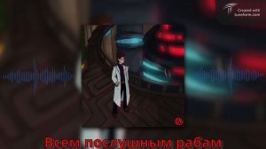 Рехобоам | ИИ