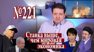 Многополярный кризис