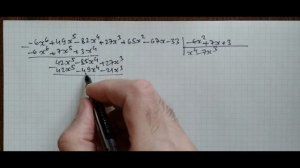 Деление многочленов уголком (столбиком)