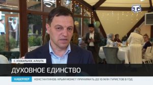 В  Алуште прошёл ифтар от имени Главы администрации города Алушты Галины Огнёвой