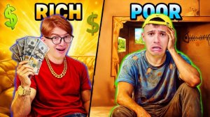 БЕДНЫЙ БРАТ VS БОГАТЫЙ БРАТ