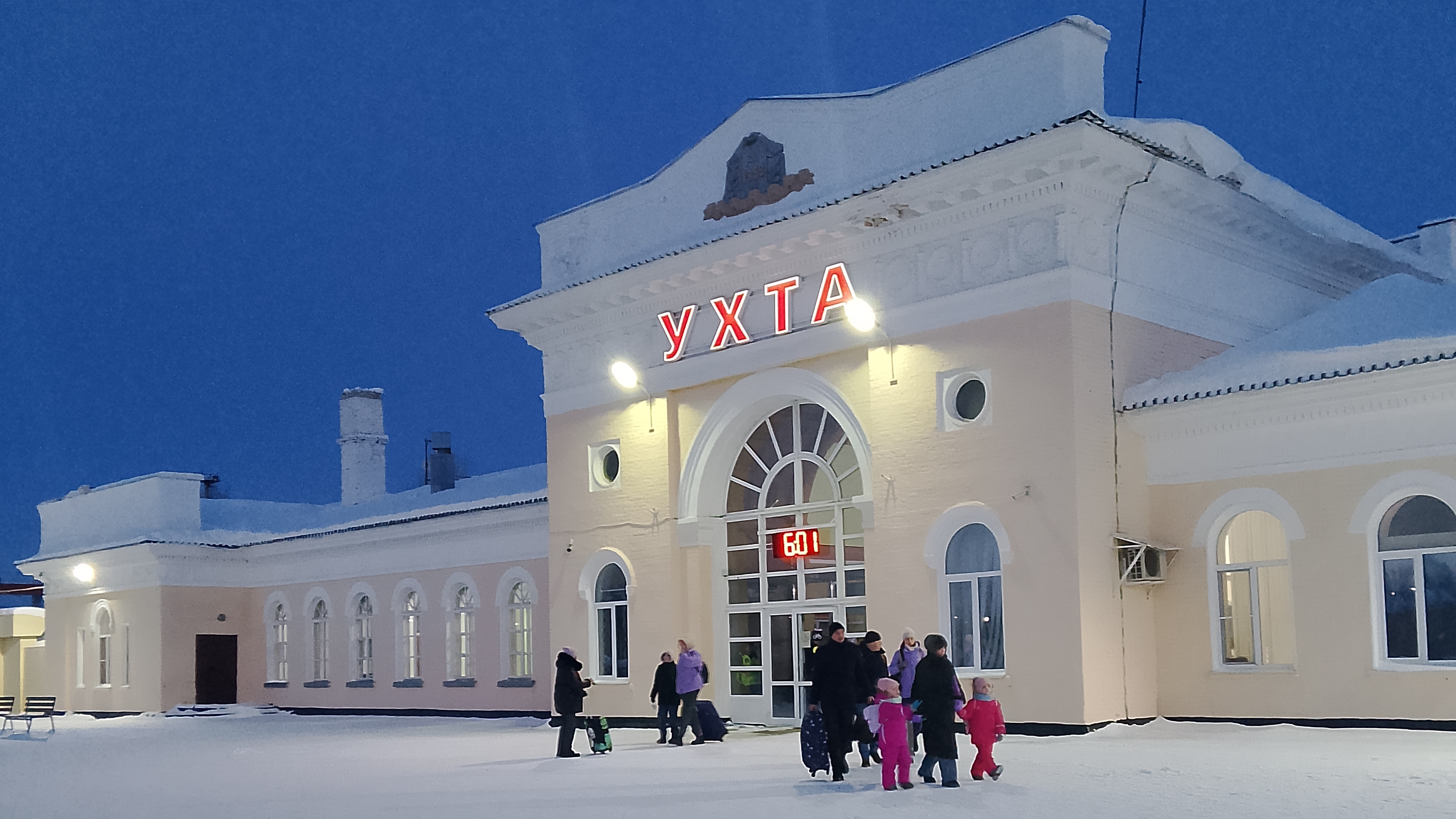 Отъезд из родного города