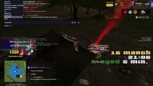 радик не верит