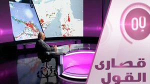 لماذا تدير أوروبا ظهرها لترامب في الحرب على إيران؟