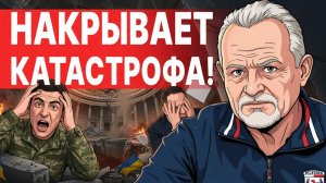 КОАЛИЦИЯ США СЛИЛИСЬ... ЭТО НАЧАЛО КОНЦА! ТРАМП ПРОИГРЫВАЕТ ИРАНУ!