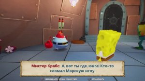 Спанч Боб квадратные штаны Battle For Bikini Bottom - Rehydrated часть 5