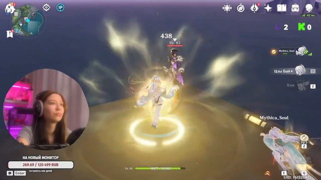 Гуляем по Геншинску