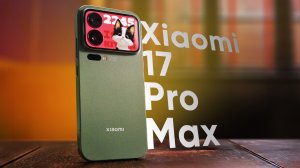 Обзор Xiaomi 17 / Pro / Max — с экраном сзади!