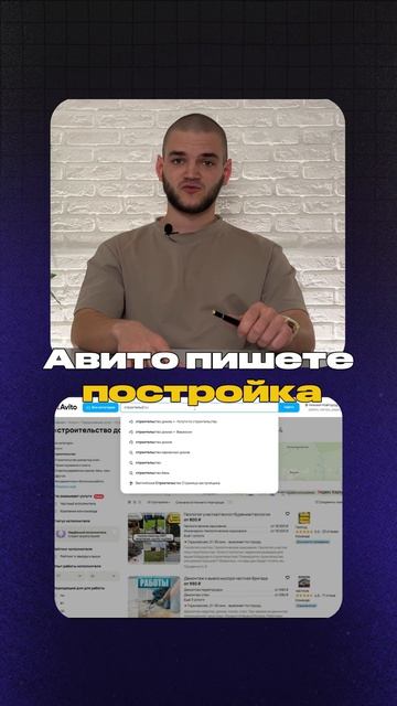 📊 Анализируем рынок Авито в своей нише #авито #бизнес #авитолог #маркетинг #маркетолог #avito