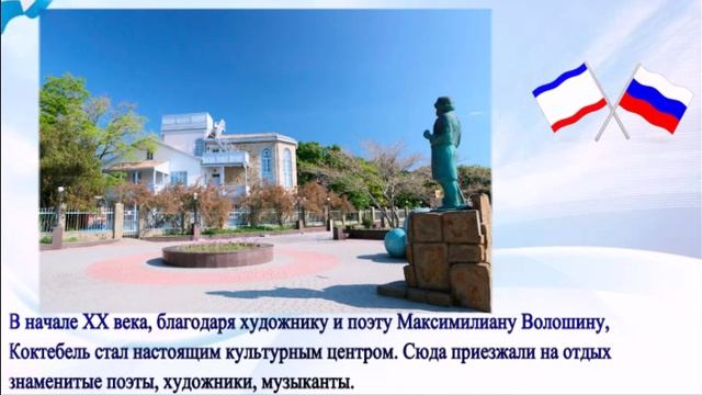 Милый, щедрый, добрый Крым!