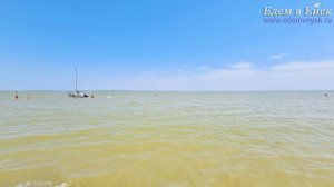 Отдых в Ейске: недорогой двухэтажный водник!