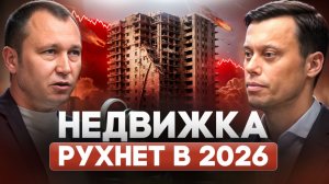 Как НЕ ПОТЕРЯТЬ МИЛЛИОНЫ в коммерческой недвижимости / Константин Самарин