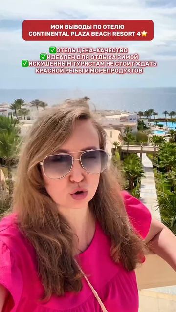 Переезд в отель Nubian Village 5  в Набке