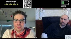 Есть такое слово