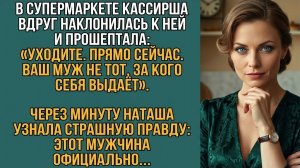 Истории из жизни: «ДВОЙНАЯ ЖИЗНЬ» Слушать житейские истории. Слушать рассказы о жизни и любви