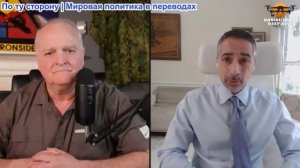 Дэниел Дэвис - Трита Парси: Конвои Ормузского пролива?