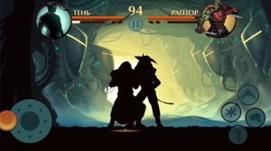 Донатная Кусаригама разносит всех!  ПУТЬ ЛЕГЕНДЫ Shadow Fight 2 #29